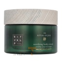 RITUALS body cream 220ml Jing